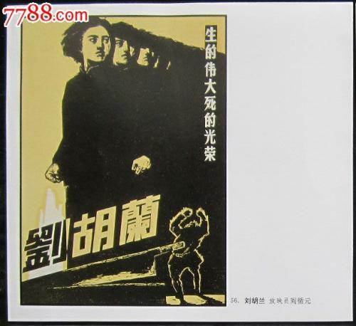 国际驾照在中国通用吗